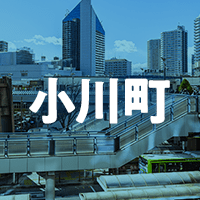 比企郡小川町で借りれる不動産担保ローン