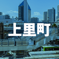 児玉郡上里町で借りれる不動産担保ローン