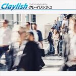 クレイリッシュ